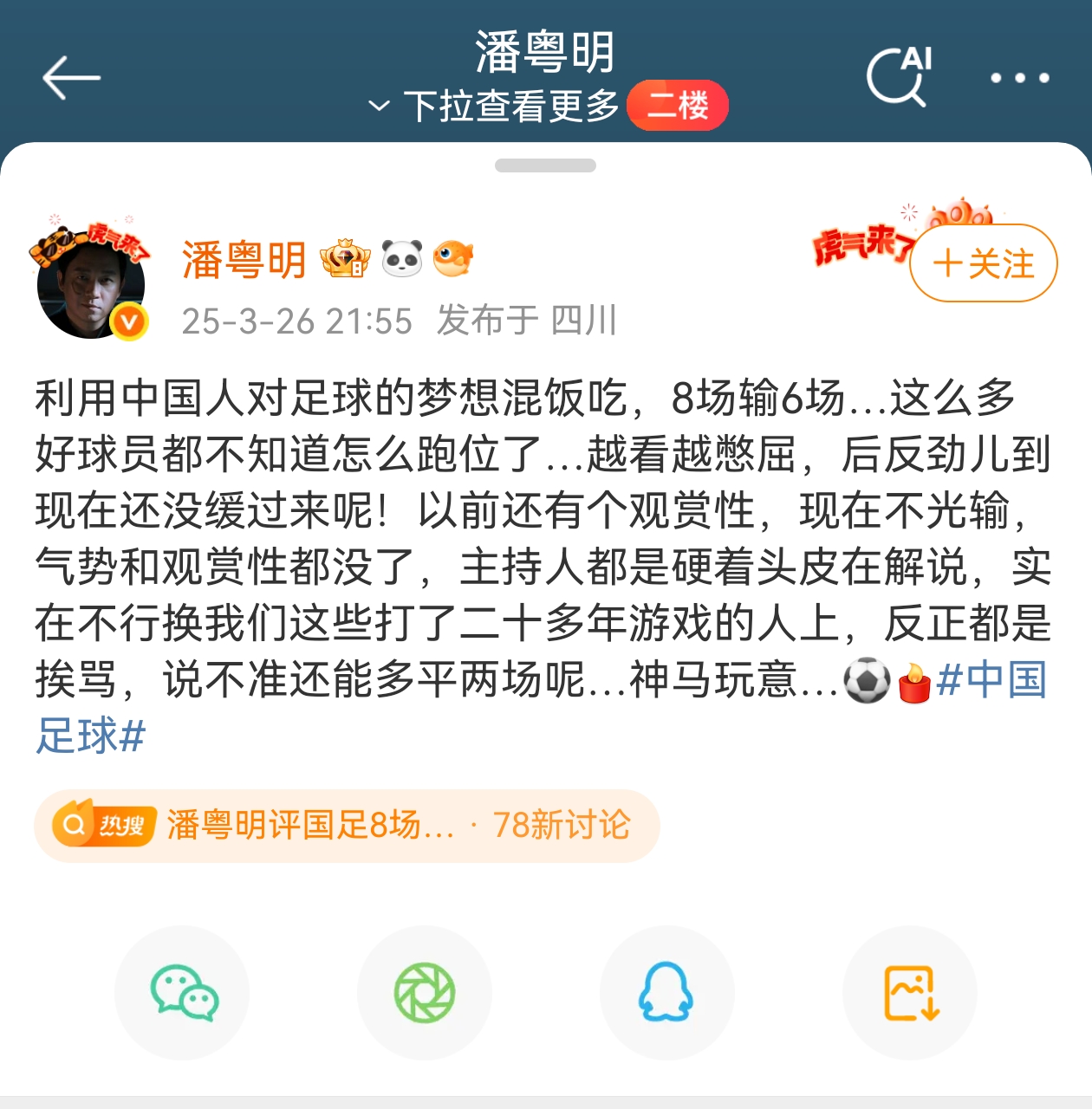 九游娱乐| 中国队引发争议！，Ming官方宣布领先优势明显新规引发球迷热议