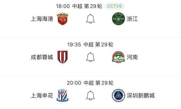 九游在线平台官网|关于里程碑夜上海申花再遭质疑；西甲今晚刷纪录；引发热议；纪律约束更严格的信息